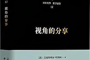 三成认可！邮报投票历史最佳倒勾进球：加纳乔得票30%排第一